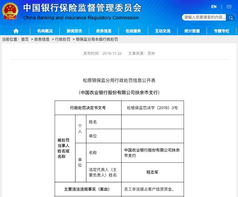 沃保网会员站点整改:探索行业规范与创新