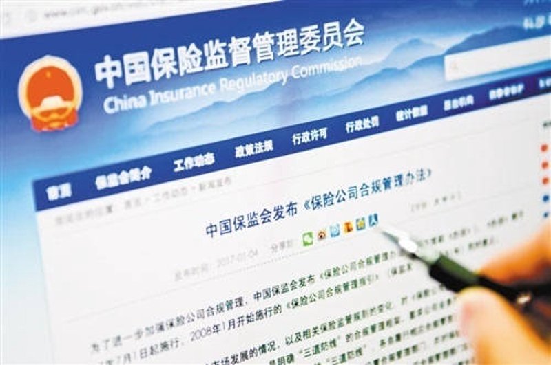 保险平台内容规范:打造可靠服务平台