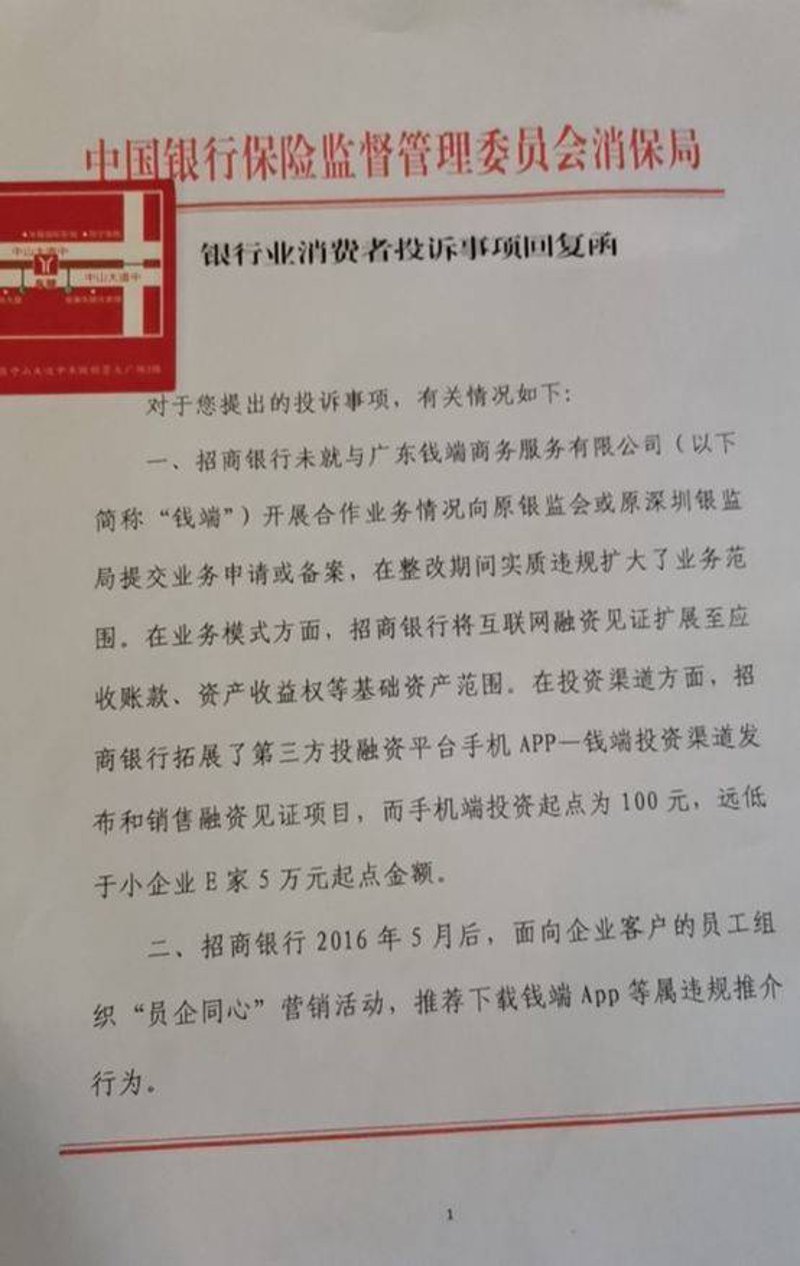 沃保网会员站点整改更新:新体验的到来