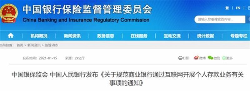 沃保网会员站点整改:优化用户体验,迎接新时代挑战