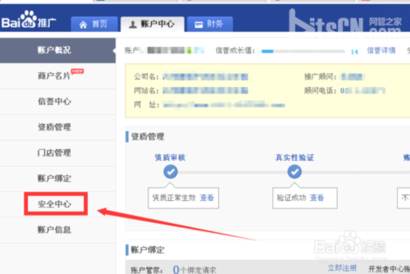优化会员站点:提升用户体验的突破口