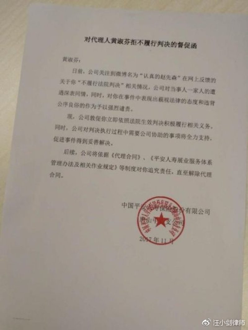 保险平台内容规范:构建行业新生态